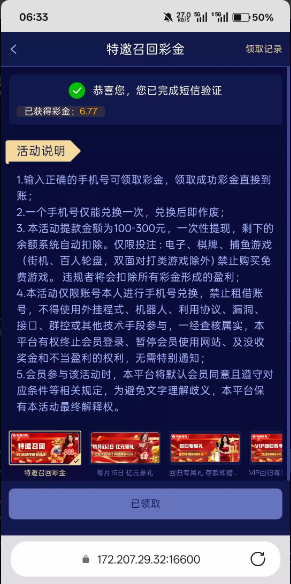 【星域娱乐】—✅—特邀重置