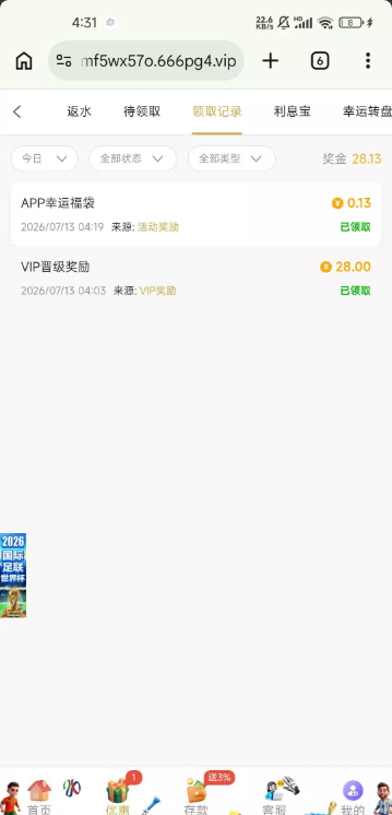 【pg娱乐城-vip更新彩金】
