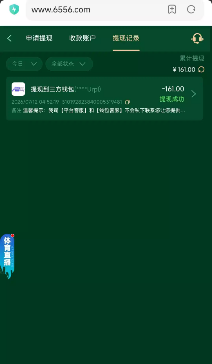 【bet6556】—✅—电话彩金