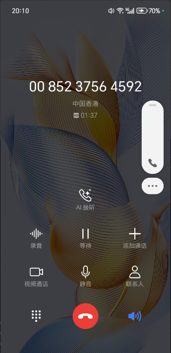【贵妃直播】—✅—电话送18
