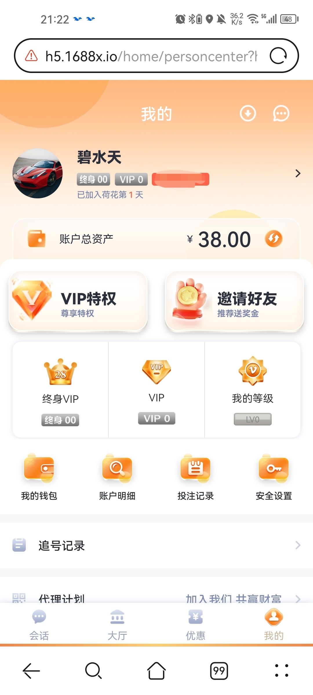 【荷花】—✅—注册送38
