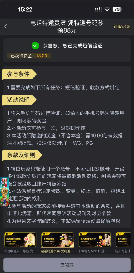 【必赢亚洲】—✅—电话送18