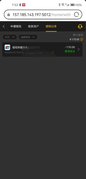 【威尼斯3939】—✅—碰瓷回归