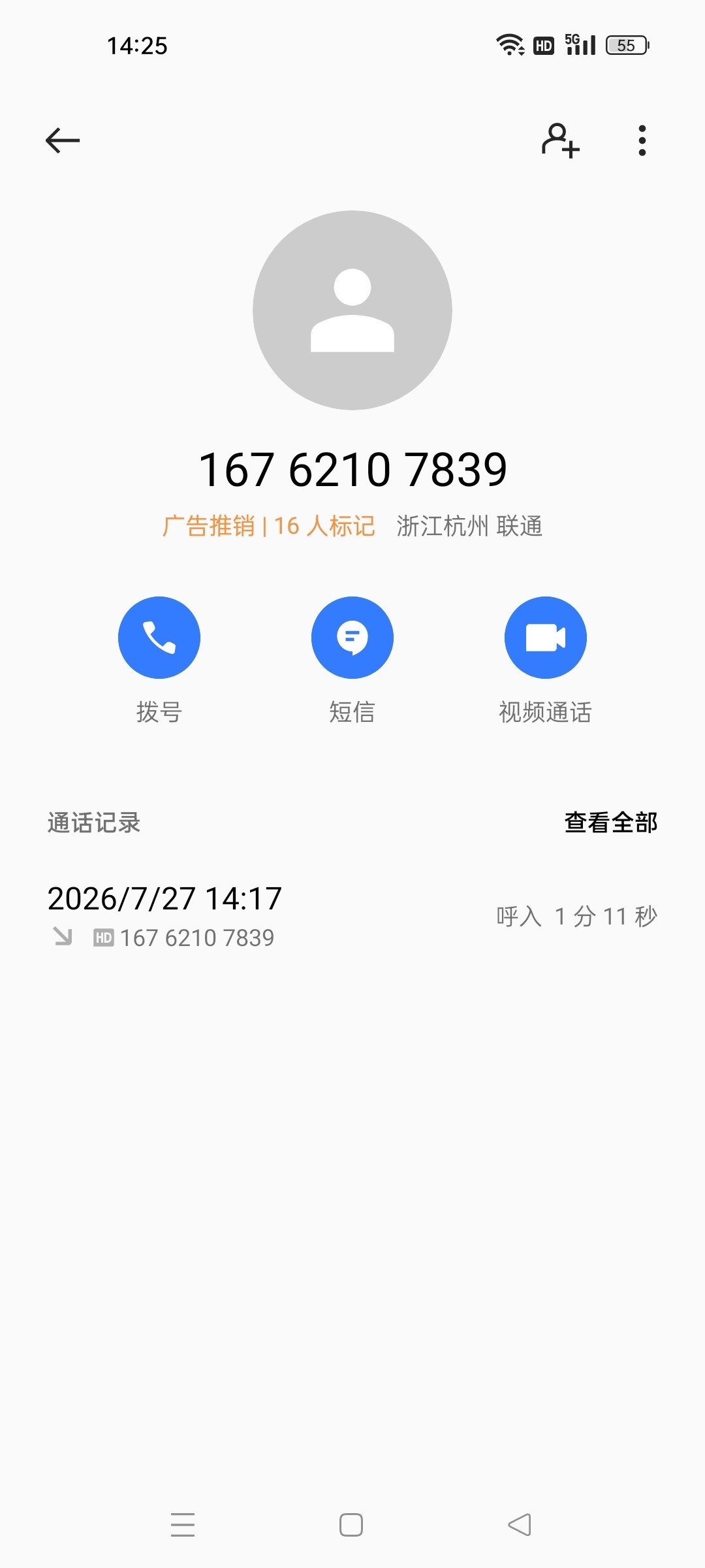 三哥可以推荐一下，有号的可以去试一下充值过的。或者是漏接电话的。