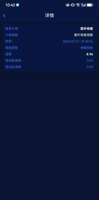 【星际625】—✅—惊喜彩金