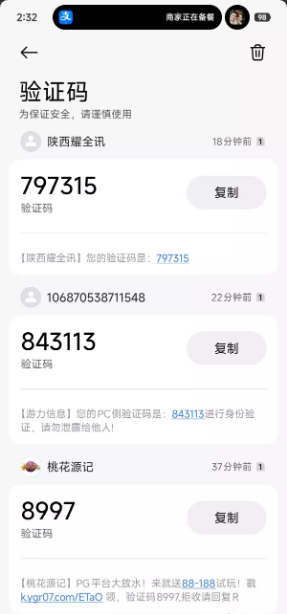 【金子jnd】—✅—短信特邀