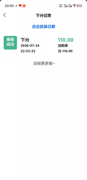 【众恒JND】—✅—特邀送28