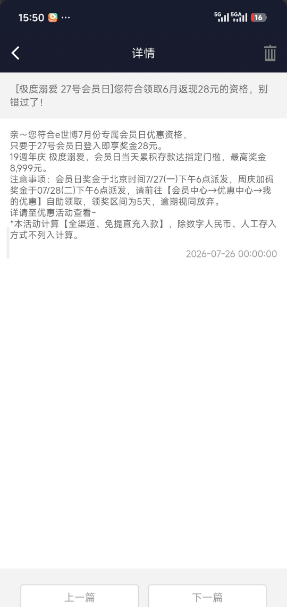 【esball-欧冠体育回馈彩金】