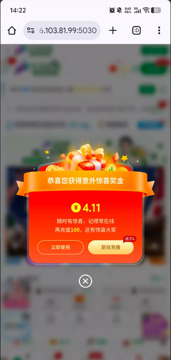 【星系列】—✅—神秘彩金
