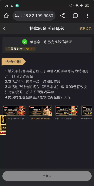 【新葡京787】—✅—特邀送58