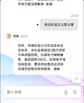 【新葡京4647】—✅—电话送28