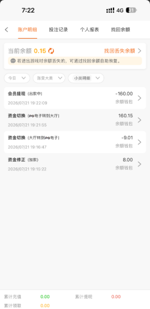 【威尼斯03】—✅—电话彩金