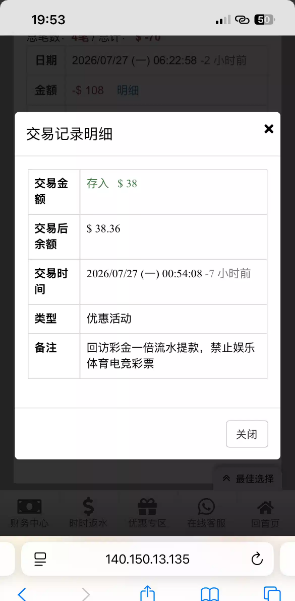 【pg049】—✅—电话回访