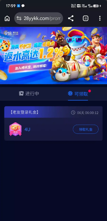 【918博天堂-老友登录礼金】
