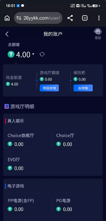 【918博天堂-老友登录礼金】