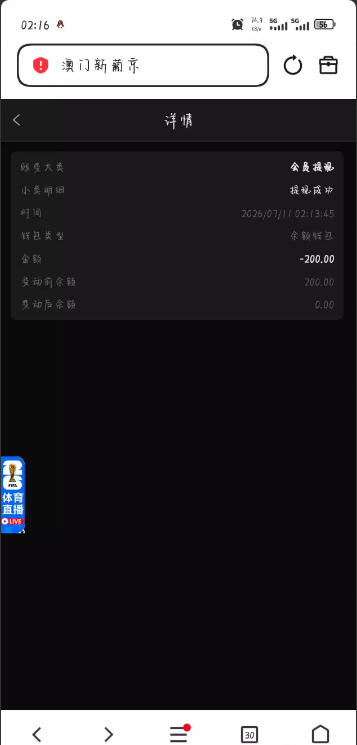 【新葡京1762】—✅—电话彩金