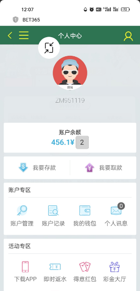 【bet417】—✅—特邀送36