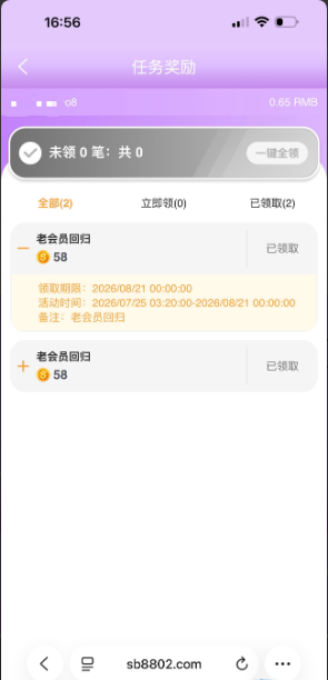 【申博亚洲】—✅—回馈彩金