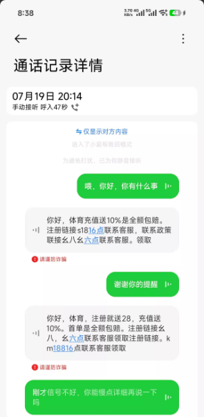 【ks体育】—✅—电话特邀