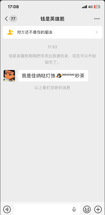 旺途jnd】—✅—特邀送28