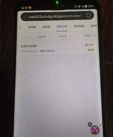 【金沙4111】历史存款回馈