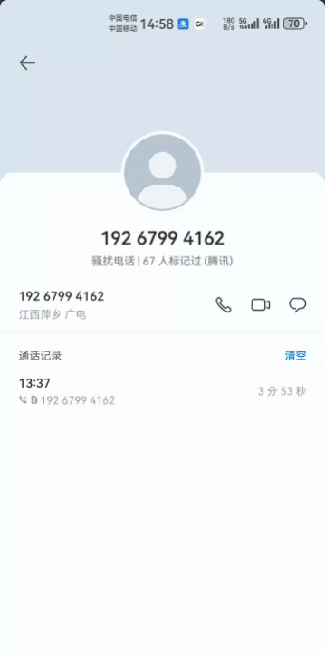 【bet938】—✅—电话特邀