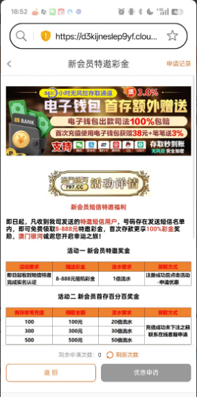 【银河797】—✅—短信特邀