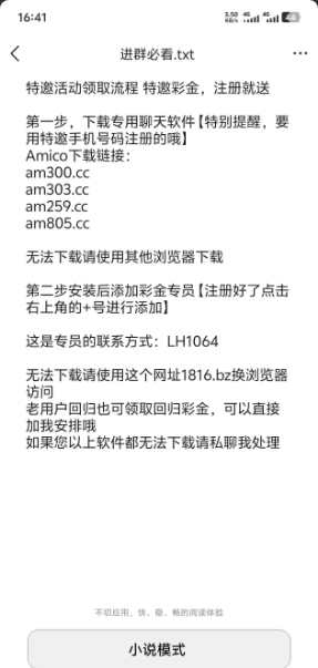 【雷火】—✅—电话特邀彩金