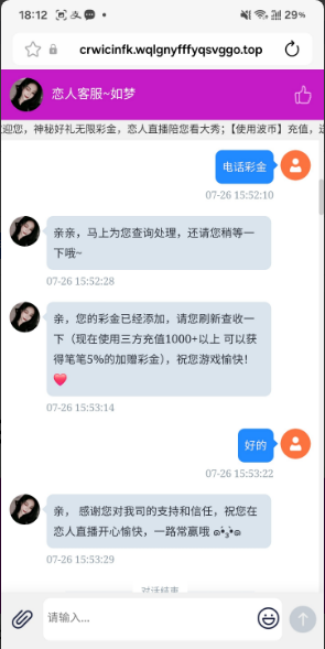 【恋人直播】—✅—特邀彩金