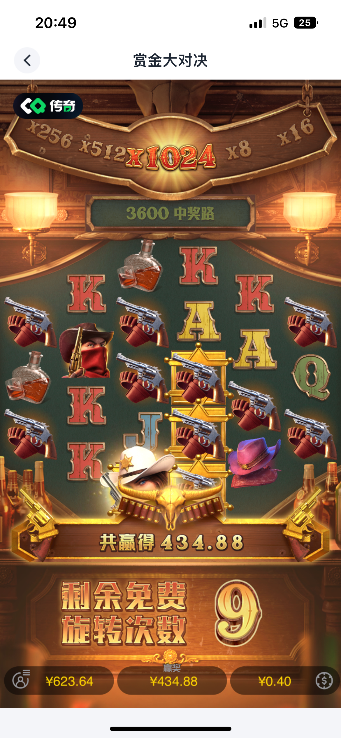 赶紧冲传奇赏金大水
