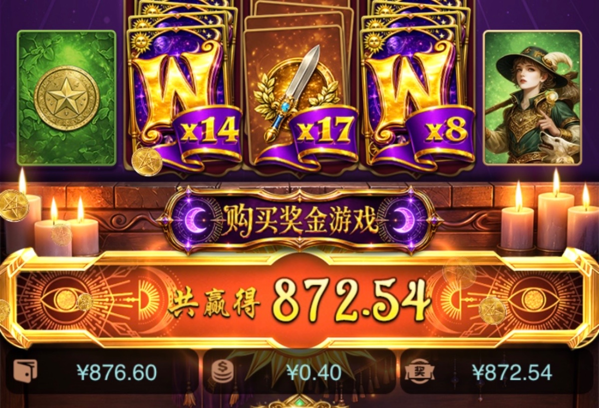 0.4爽吃800,舒服了。整整2000多倍