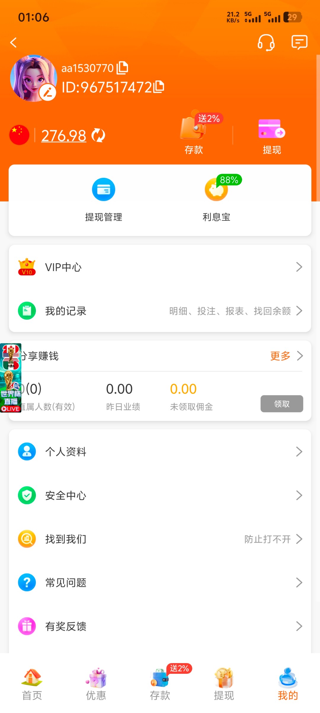 黄金城1张爆3张，回了200，感谢三哥