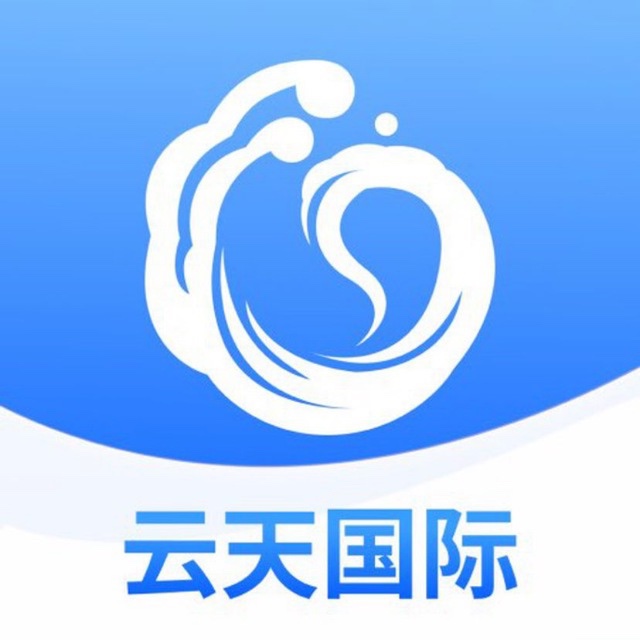 万哥能不能找找一个叫云天国际的台