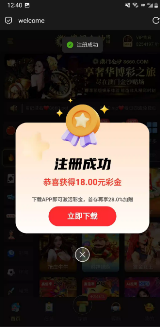 【金沙8660】—✅—注册秒18