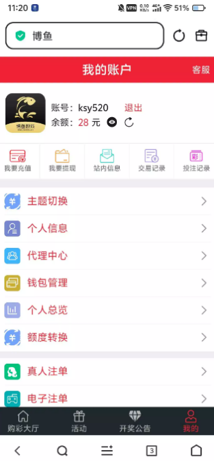 【博鱼游戏】—✅—注册送28