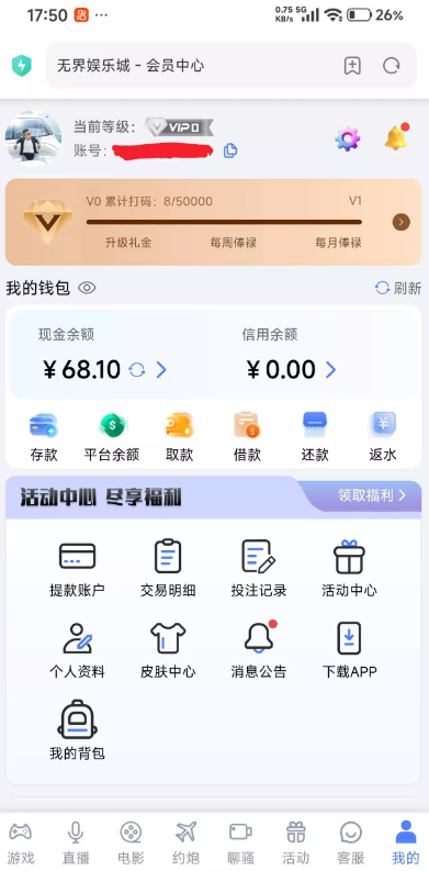 【无界娱乐】—✅—电话彩金