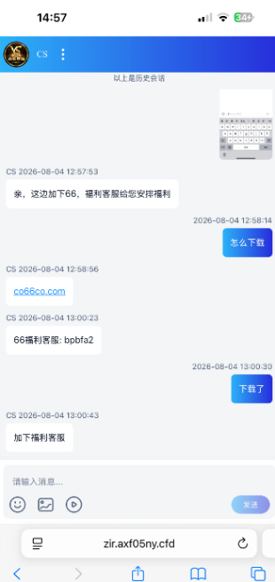 【永胜CS】—✅—特邀送38