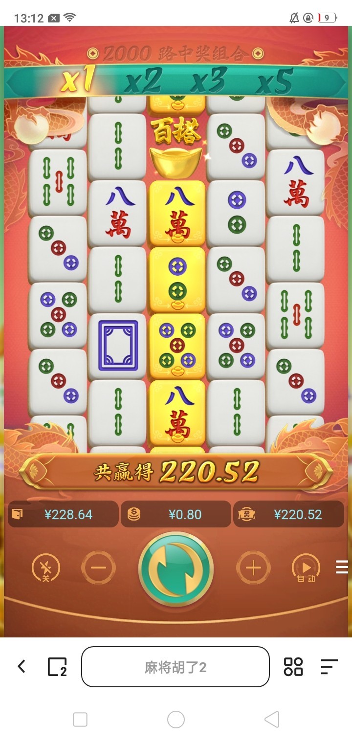 免费领的18彩金