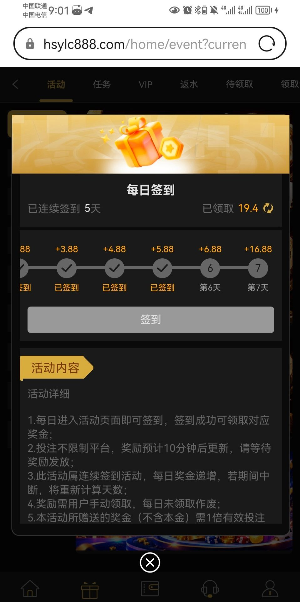 【浩盛娱乐城-免费签到7天38】