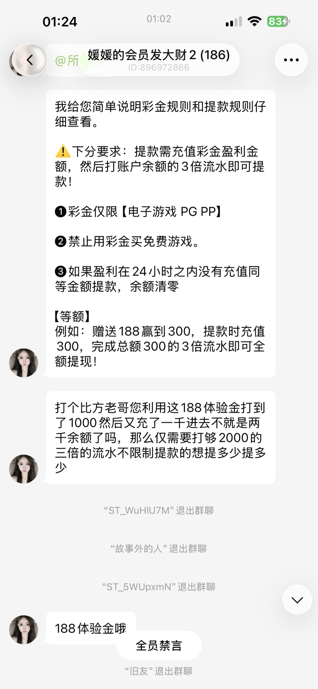 【星汇国际】—✅—电话特邀188