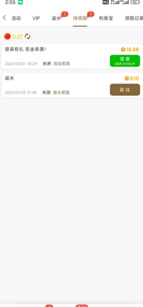 【新葡京4466】—✅—回访彩金