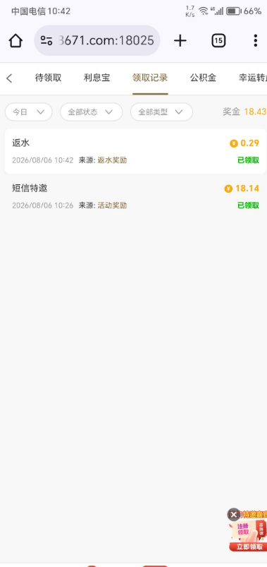 【新葡京8671】—✅—短信特邀