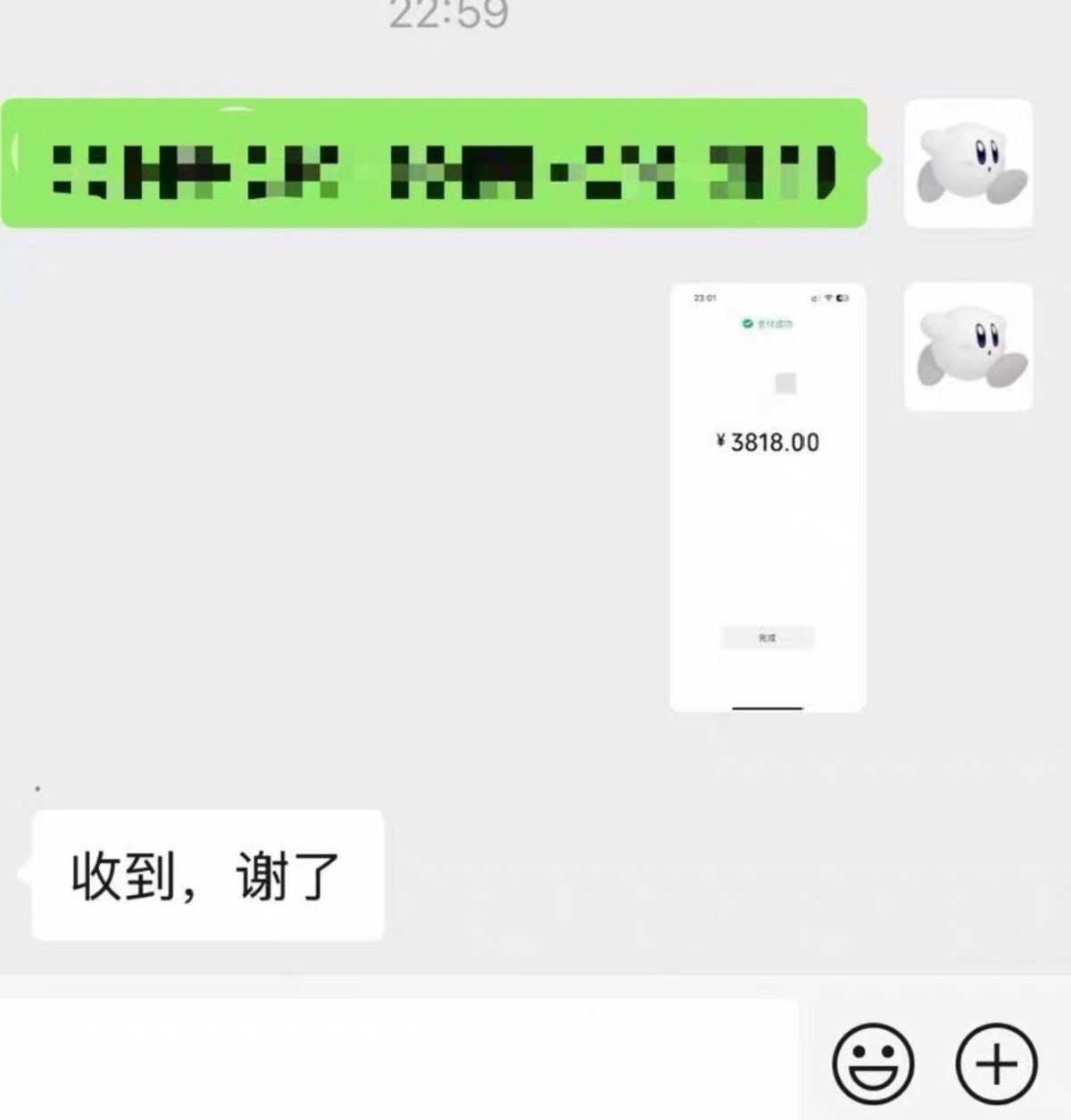 问鼎娱乐 壹号娱乐 巅峰国际 网赌退款成功五五分